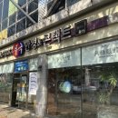 무극안경콘텍트 이미지