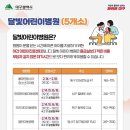 아이비약국 이미지