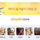 에덴PC방 이미지