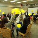 세계청소년학교 이미지