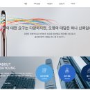 오영산업 이미지