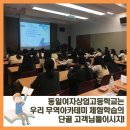 동일무역 Daum카페