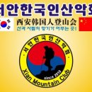 [공지] 주지현 투안비아오위 십이천문(十二天门)