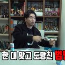 동성사우나 이미지