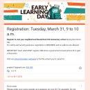 키즈킨더가든어린이집 | 라운드락 ISD 학교방문 이벤트 Early Learning Day!:: 예비 프리케이, 킨더가든 학부모님들 주목📢!!