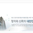해와달법률사무소 이미지