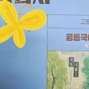 안화고등학교 이미지