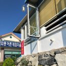경도풍경횟집 이미지