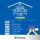 조선이공대학 학생기숙사