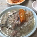 한가네오리촌