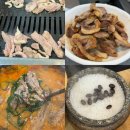 남촌도림동-13 | [오삼오리] 인천 남동구 수산동 맛집 오리로스 오리탕 돌솥밥 후기