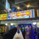 부개성일아파트(40301) | [치킨선도부]상동 부개 부평 한방전기구이통닭 맛집/옛날통닭 맛집