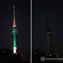 남산&N서울타워 이미지