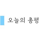 영화펜션민박 이미지