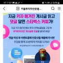 키움투자자산운용 댓글이벤트 (~10.4) 이미지