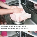 콜라겐을 얼굴에 심자 ! 스타킹 동안대회에서 사용한 돼지껍데기 팩 제조 시연해 보았습니다 이미지