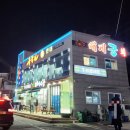 세븐일레븐 여수우두리점 | 여수 애견동반 식당 유람선회센터하모새조개샤브샤브 미남크루즈 바로 앞