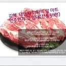 고기마트식육식당 이미지