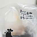맛닭꼬 신용화점 이미지