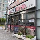 목포 대박마라탕 이마트점 내돈내산 후기