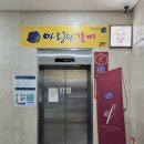 빌리아드팩토리 네이버블로그