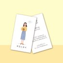 피움영어학원 - 김해시 율하로 482 | 과외 공부방 교습소 영어 수학학원 선생님 개인 명함 제작 후기