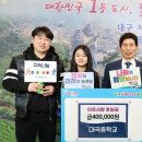 대곡중학교 이미지