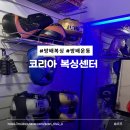 코리안복싱센터 | [방배역]코리안복싱센터/운동추천/취미추천/다이어트 직빵 복싱