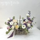 플라워엘 이미지