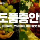 농업회사법인(주) 가미