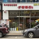 로데오PC | 평택역맛집 추천 짬뽕관 평택로데오점, 돌판간짬뽕·짜장면 후기