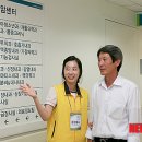 (주)동행플러스