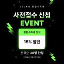 이지스영어교습소