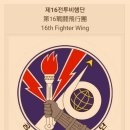 2021년 2월 17일 수요일 따뜻한 예천방 출부(feat 통신병 방독면.) 이미지
