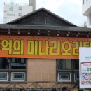 호남로 64번길 이미지