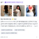 W.07 스튜디오 웨딩촬영 헤어변형 서영 예약 후기, 헤어변형 예약 꿀팁 공유