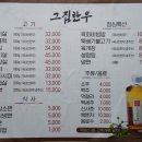 태백한우목장 이미지