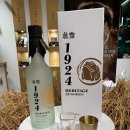 진로유통 이미지