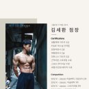 라인업 휘트니스 김해점 이미지