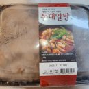 원미푸드 이미지