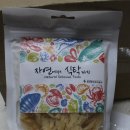 주식회사 참조은푸드