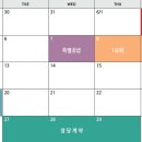 송산그린시티금강펜테리움 이미지