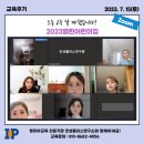 공립 행복플러스어린이집 이미지