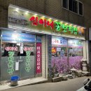 심이네 꽁보리밥 이미지