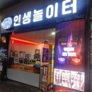 대중게임장 이미지