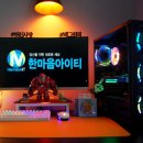 긱스타 PC 이미지