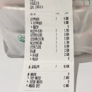 동래점 신전떡볶이 매운맛 후기