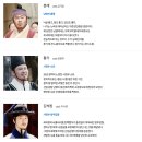 꽃피면 달 생각하고 등장인물관계도 원작 몇부작