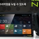 백두카모터스 이미지
