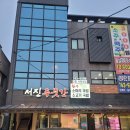 장터푸줏간